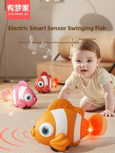 Electric Simulated Clownfish Walking Crawling Guide Toy