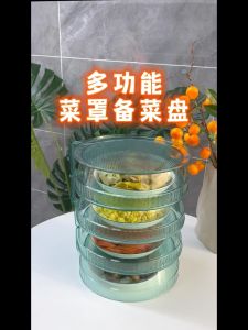 Nsulation Cover Vegetable Cover Household Kitchen ArtifactDining Table Cover Dustproof Storage Rack