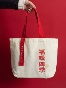 Túi Vải Bạt Đeo Vai Thường Ngày Màu Trắng Gạo Túi Quà Tặng Năm Mới Túi Xách Thân Thiện Với Môi Trường Túi Vải Bạt Đựng Đồ Dùng Gia Đình