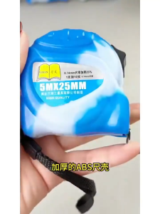 High-End Blue Light Steel Measuring Tape 5m Wide 7.5m 10m Extra Thick Suitable For Decoration And Construction Magnetic Blue Light Tape Measure Ultra Thick Steel Tape