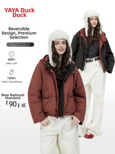 YAYA | Warm Hooded Simple Duck Down Womens Jacket Two Wear