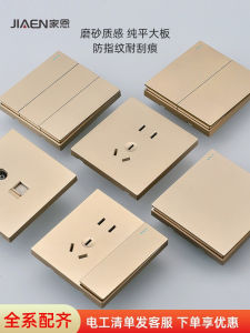 Champagne Gold Large Plate Switch Panel Household Hotel One Open 5 Five-Hole Power Socket 86 Type Wall Dark Single and Double Open