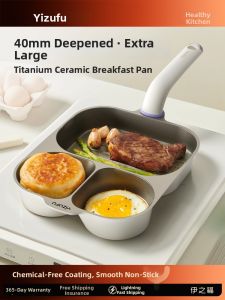 YIZHIFU | 3-in-1 Non-stick Frying Pan