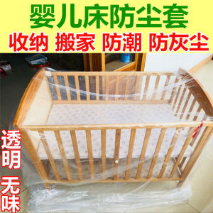 Baby Childrens Bed Dust Cover Transparent Plastic Bag Mattress Cover Storage Moving Moisture-Proof Furniture Packaging Bag Protective Cover