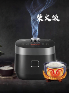 Supor | Nồi Cơm Điện Thông Minh Đa Năng Hình Cầu 5L