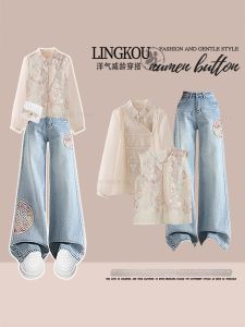 NUMEN BUTTON | Chinese Style Glitter Vest Stylish Shirt Embroidery Jeans Set