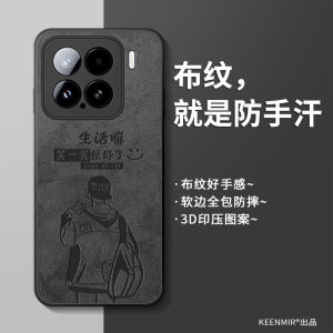 Ultra-Thin Liquid Silicone Protective Case for Xiaomi 15 pro Full Cover Anti-Fall Mens Shell Simple Creative Style