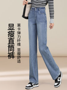 High Waist Straight Leg Blue Jeans Womens Loose Fit Wide Leg Long Pants Autumn New Style Commute Wind Water Washed Denim