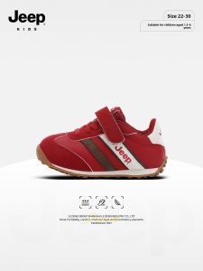 Jeep | Slip-resistant Baby Walking Shoes