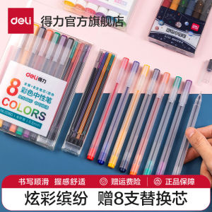 Deli Color Gel Pen Students Use Color Pencil to Take Notes with Hand Account Quick-Drying Ballpoint Pen Multi Colors Note Pen Ins Japanese Style Kids Graffiti Mark Stationery Color Signature Ball Pen