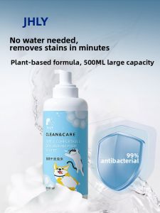 JHLY | Dry Foaming Pet Shampoo No Rinse Odor Elimination