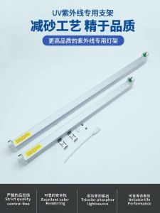 UV Lamp Tube Straight Plug Lamp Holder 4 W6w8w15w18w30w36w Digital T8 Aluminum Thickened Bracket 220V UV
