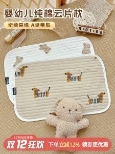 Pure Cotton Baby Pillow Breathable Gauze Anti-Vomiting Cloud Slice Pillow Pad Four Seasons Universal Newborn Infant Supplies