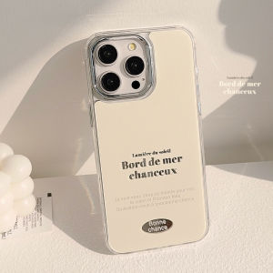 Ins Wind Milk Yellow Letter iPhone Case Full Cover Fresh Style Korean Japanese Girl Simple Design Apple 13 14 15 Compatible