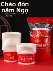 TAFUMAN | Bát Dày Chống Nhiệt Màu Đỏ Dùng Một Lần Đạt Tiêu Chuẩn Thực Phẩm