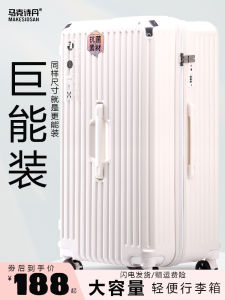 Large Capacity 28 Inch Travel Suitcase Womens New Silent Universal Wheel Password Leather Box Men Fashion Hardshell Suitcase