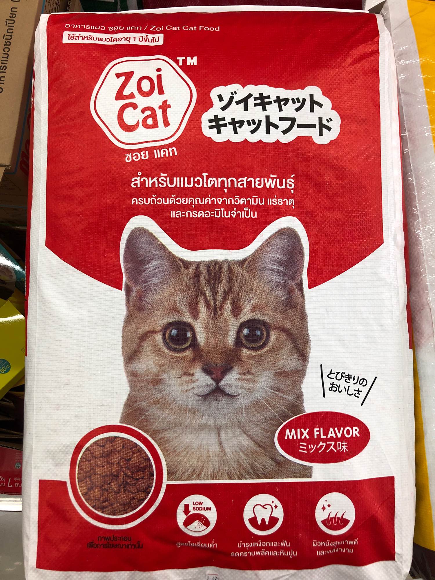 อาหารแมวแบบแห้ง Zoi Cat อาหารแมว รส รวม ขนาด 1 กกและ10 กก , รสทูน่า ขนาด 1 กก