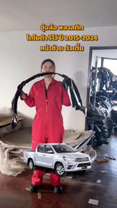 ซุ้มล้อ พลาสติก โตโยต้า รีโว่ ปี 2015-2024  ตัวเตี้ย (รุ่น Z EDITION เฉพาะตอนเดี่ยวใส่ได้) ทรงเดิมตามรุ่นรถ TOYOTA REVO 2015-2024 2WD โกดังอะไหล่ยนต์ อะไหล่รถยนต์ รถยนต์