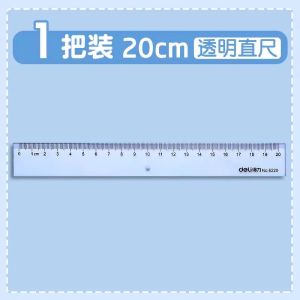Deli Transparent Ruler Square Ruler with Wave Line for Elementary School Students Multi-Functional Special 15/18/20cm Kids Cute Cartoon Plastic Ruler Drawing Measurement a Scale Grade One Measure Gauge