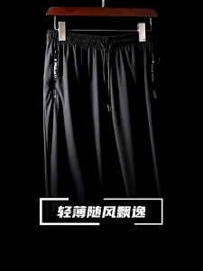 【 50-200KG 】2024 Plus Size for Man Stretchable Casual Ice Shreds High-quality Mens Thin Quick Drying Sports Pants