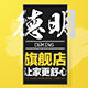 DEMING selected