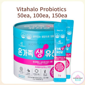 [Vitahalo] Probiotics for Whole Family 50ea+5ea free 100ea+10ea free 150ea+15ea free / Korean Lacto Powder from Kimchi