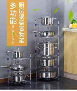 💥OFFER💥 P4111# Multifunctional three-layer pot rack 多功能3层锅架