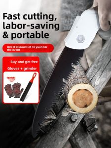 HUANGXIAOCHAO | Compact Folding Hand Saw