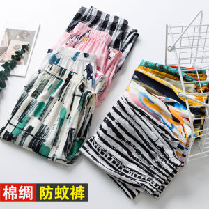 Childrens Anti-Mosquito Pants Boys Cotton Silk Summer Girl Thin Adult Home Outwear Artificial Cotton Baby Lantern Pajama Pants