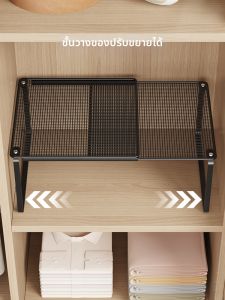 NIFENG | Multi-level Storage Organizer