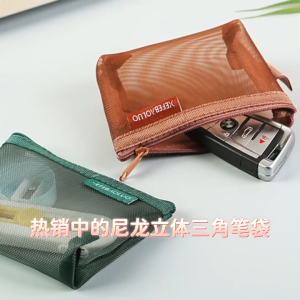 SEA JJT Túi du lịch bằng nylon lưới Túi đựng mỹ phẩm tiện dụng Túi lưu trữ dung lượng lớn