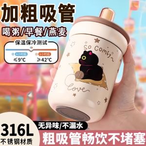 Cốc Giữ Nhiệt Cỡ Lớn Có Ống Hút Dày Mang Theo Cốc Sữa Đậu Nành Cốc Uống Súp Cốc Đựng Sữa Bò Cốc Đựng Bột Trân Châu Cho Nhân Viên Văn Phòng