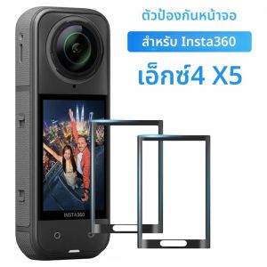 สําหรับ Insta 360 X4 X5 หน้าจอป้องกันฟิล์มสําหรับ Insta360 X5 X4 อุปกรณ์เสริมจอแสดงผล LCD ฟิล์ม Ultra HD ป้องกันรอยขีดข่วน