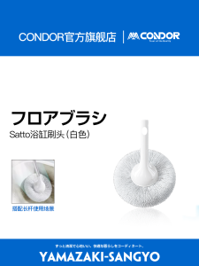Condor Japanese Style Thickened Household Flat Mop Set Cleaning Domestic Goddess Mopping Tool New Model Cleaning Kit