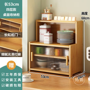 Non-Real Wood Coffee Cup Display Stand Living Room Desktop Multi-Layer Storage Rack Dustproof Home Use Organizer Box