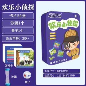 Add a Pen to Change Neologism Puzzle Game Idiom Dragon Magic Chinese Character Fun Matching Interactive Spelling Card