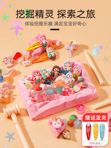 Đồ Chơi Phát Hiện Hóa Thạch Khủng Long Cho Trẻ Em Đồ Chơi Khoáng Sản Đồ Chơi Công Chúa Đồ Chơi Kho Báu Đồ Chơi Khoa Học Sáng Tạo