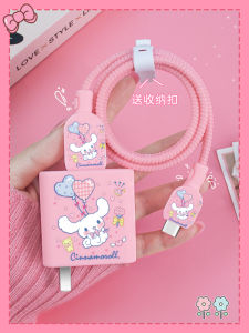 Fast Charging Adapter Protector Case for Vivox100sPro/x100 Data Cable Anti-Breaking Winding Rope Mobile Phone Case by Yamate