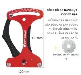 West Biking | Máy Đo Độ Căng Nan Hoa Xe Đạp Hợp Kim Nhôm WEST BIKING Dụng Cụ Kiểm Tra Nan Hoa Xe Đạp Đường Trường MTB Dụng Cụ Sửa Chữa Xe Đạp