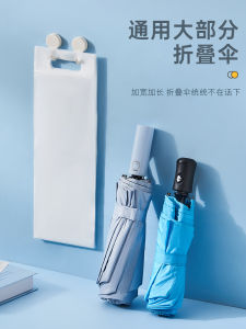 Portable Thickened Waterproof Umbrella Storage Bag Handheld Sealed Bag for Outdoor Umbrella Storage Convenient Foldable Umbrella Cover Bag