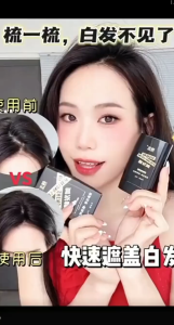 🇸🇬[In Stock]Hair Color Stick Sweat-Proof Hair Dye Comb Easy Cover Grey Hair Sweat Hair Dye Comb Re-dye Waterproof