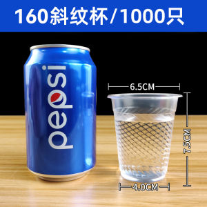 Cốc Nhựa Dùng Một Lần Dày Trong Suốt Cấp Thực Phẩm Cốc Bay 1000 Chiếc Dụng Cụ Ăn Uống Gia Đình Thương Hiệu YaYa Time