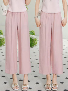 MEITESIJIAONU | Womens Summer Breathable New Straight Leg Trousers