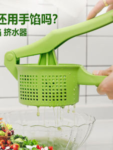 Máy Ép Rau Củ Quả Thủ Công Đa Chức Năng Máy Ép Rau Củ Quả Làm Giò Lụa Bao Bì Máy Ép Rau Củ Quả Nhà Bếp Máy Ép Trái Cây Và Rau Củ