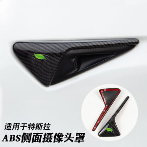 Tesla Model3/Y Rear Bumper Leaf Board Turning Light Camera Cover Shell Side Scratch-Resistant Protection Accessories