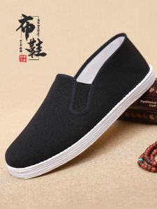 SHIPAILUO | Handmade Beige Mens Cloth Shoes Traditional Chinese Style Retro Anti-slip Casual Pure Cloth Bottom Shoes Breathable Slip-On Low Heel