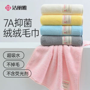 Khăn Mặt Vải Polyester Dày Mềm Nhanh Khô Dùng Cho Việc Rửa Mặt Và Tắm Grace High Value Face Towel Bath Towel Pure Color