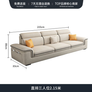Modern Minimalist Tech Fabric Sofa Living Room Small Model Luxury Straight Row Feifei Combination Internet Famous Style