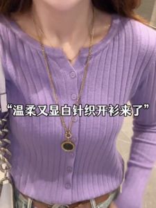 Soft Long Sleeve V-Neck Knitted Sweater Womens Fashion Shoulder Design Stripe Pattern Versatile Open Cardigan Korean Style