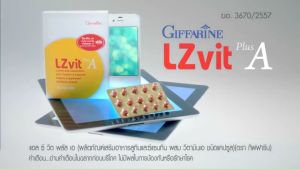 (ส่งฟรี) อาหารเสริม สายตา  วิตามินเอ ลูทีน ซีแซนทีน วิตามินเอ ตาแห้ง ตาล้า ตาพล่ามัว แสงสีฟ้าจากคอม มือถือ